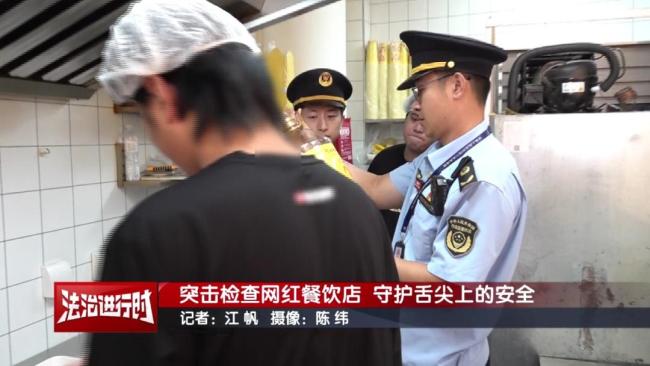 网红餐饮店被查：牛肉串实为鸭肉 虚假宣传遭曝光