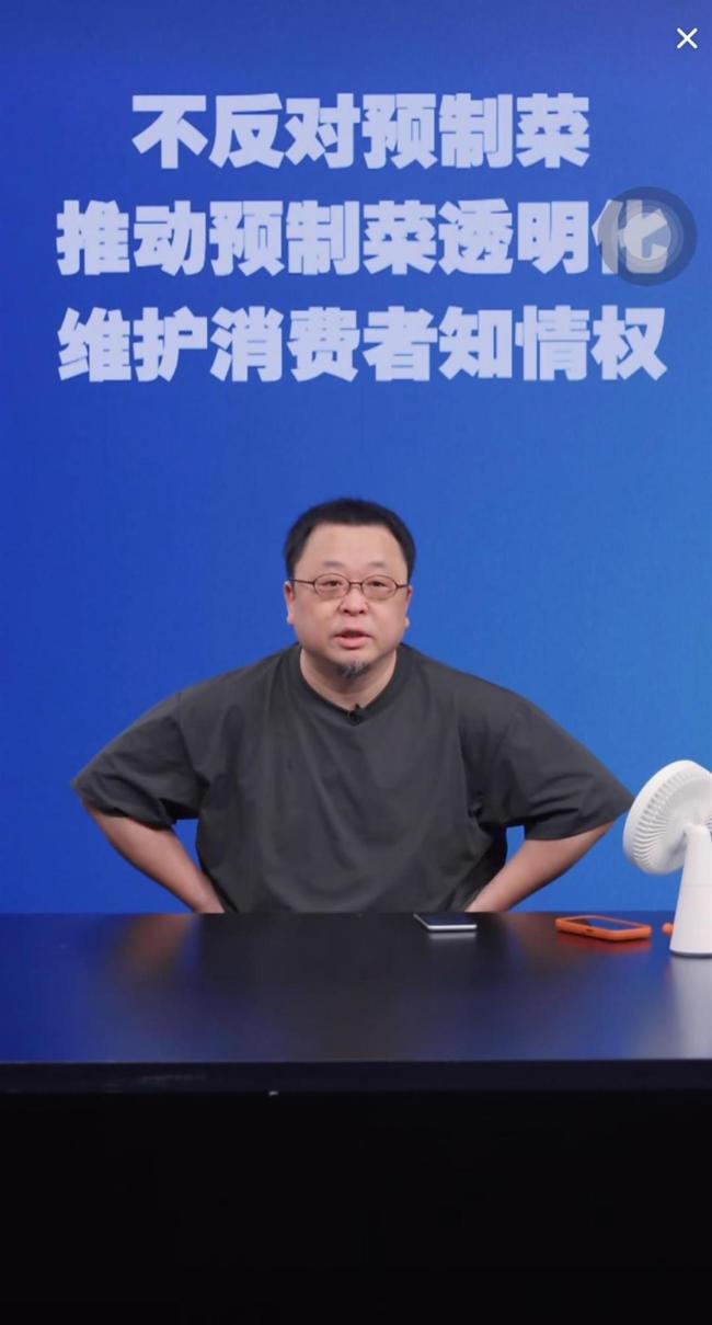 媒体：愿预制菜争议推动餐饮业透明化