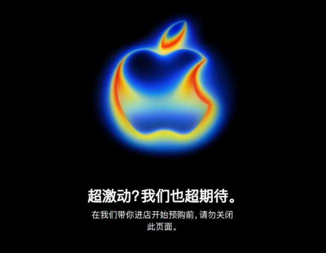 iPhone17 抢不到 预售秒罄引发热议
