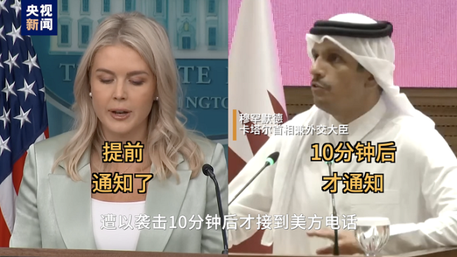 “盟友”炸彈落向“盟友” 美式保護(hù)現(xiàn)形了