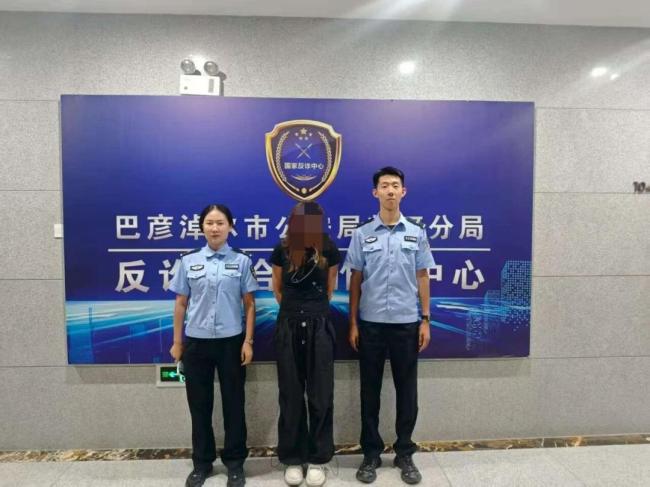 內(nèi)蒙古一地辟謠出現(xiàn)持刀傷人事件 編造謠言被處罰