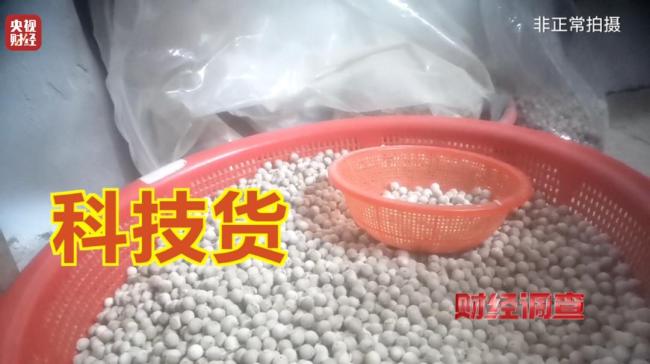 央视曝光沉香商家挂羊头卖狗肉 劣质沉香高价售