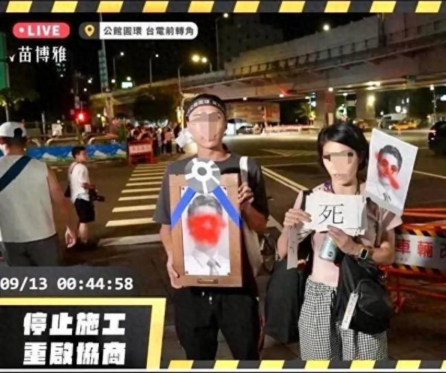 苗博雅直播中现蒋万安“遗照”被批 引发死亡威胁争议