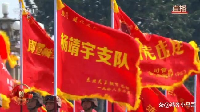 九三阅兵杨靖宇支队战旗回到吉林 英雄精神永传承