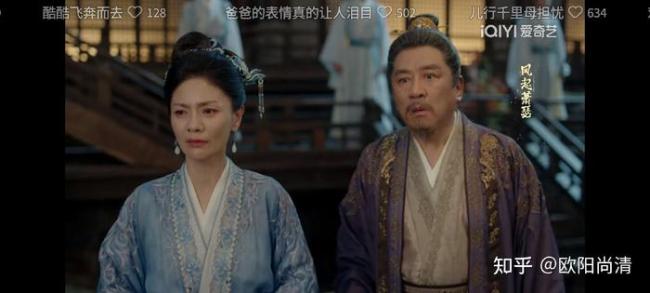 《赴山海》能复刻《莲花楼》的辉煌吗 口碑难以超越