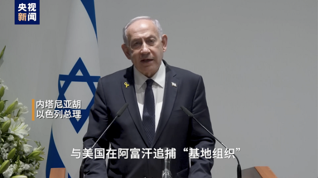 “盟友”炸弹落向“盟友” 美式保护现形了