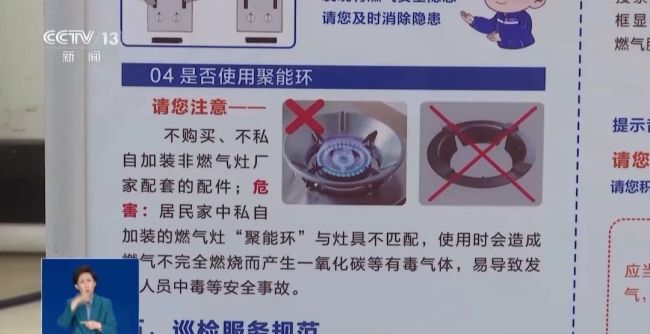 灶台上这个“节能神器”或致命！厨房有它快扔掉