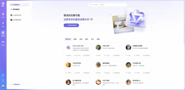 普通人对Agent的使用率几乎为0 为何还要大力发展Agent技术？