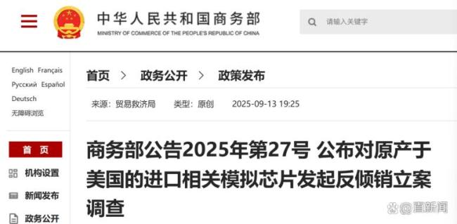 中美新一轮会谈前 中方正面刚 反制措施迅速有力