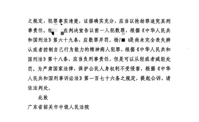 男子持铁锤砸人致1死6伤家属发声