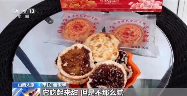 老手艺+新口味 今年你期待哪款月饼