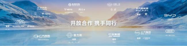 15万级电车迎来华为乾崑时代 智能出行新标杆