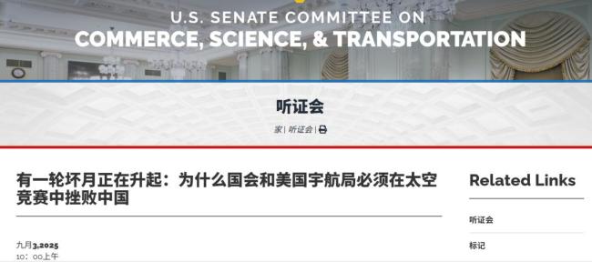 美载人登月“落后中国”错在SpaceX吗 一轮坏月亮正在升起
