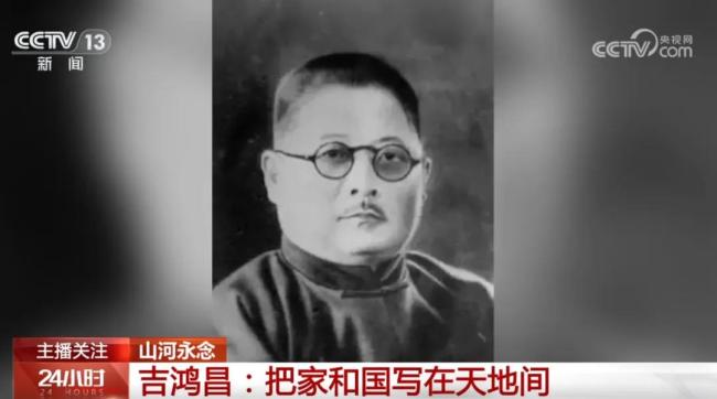 吉鸿昌将军的重孙参军入伍 继承先辈遗志