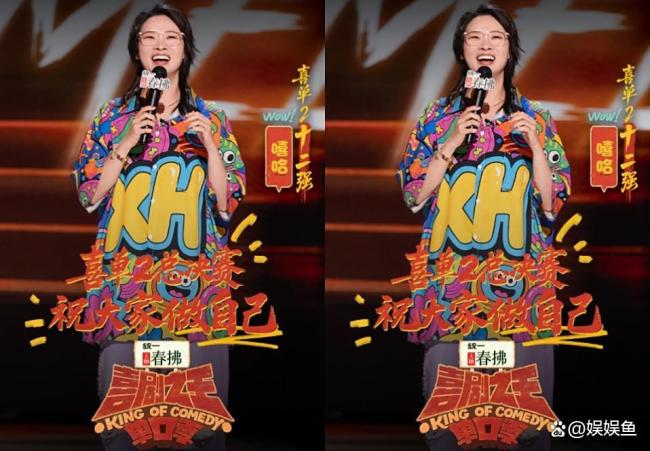 脱口秀演员翟佳宁：坚持“简单真相”