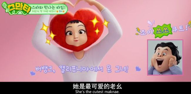 出道两个月，已是全球女顶流 K-POP新现象燃爆全球