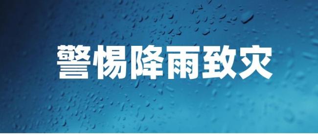 下半年来首场大范围冷空气登场 北方气温创新低