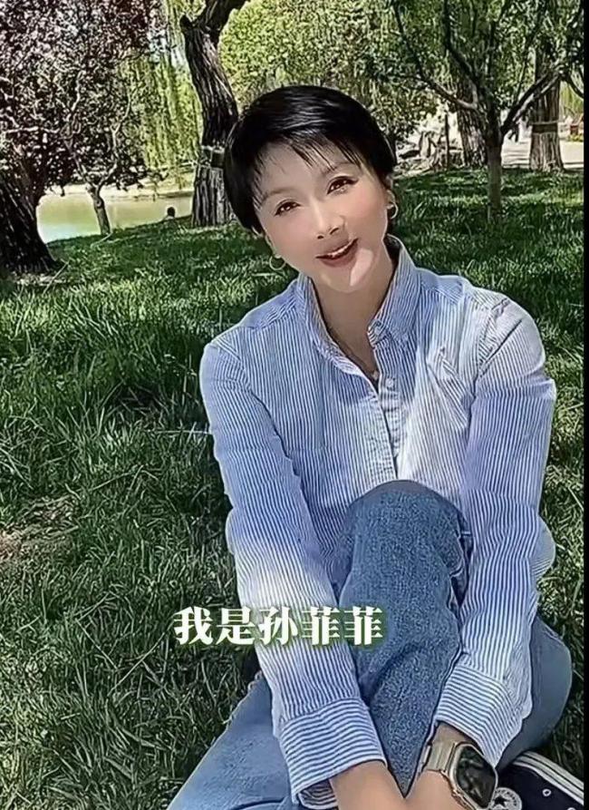 孙菲菲自曝为了挽救婚姻做过亲子鉴定 最终单方面起诉离婚