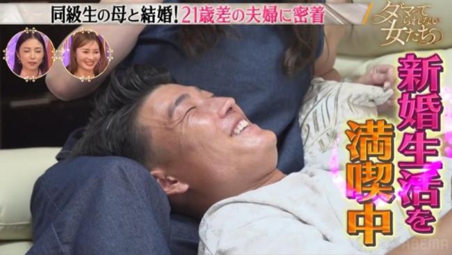 日本男子与同学妈妈结婚 21岁年龄差的真爱故事