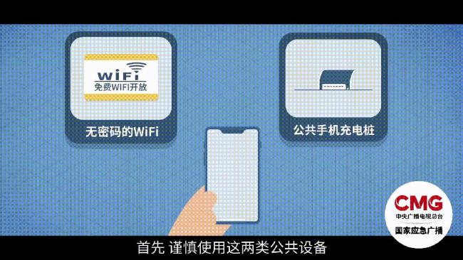 这些信息别随便晒 保护个人隐私安全