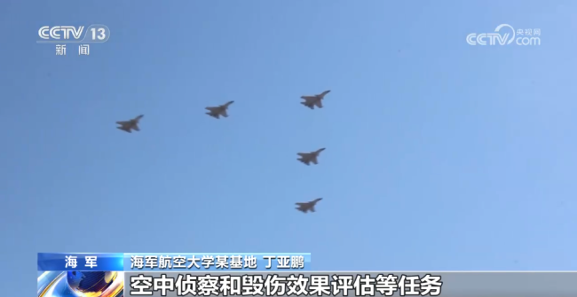 看战机高速穿山谷 锤炼低空突防能力