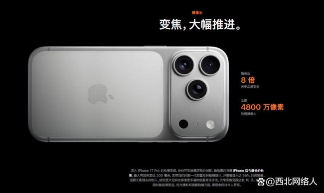 iPhone17的中国热与海外冷 创新困局显现
