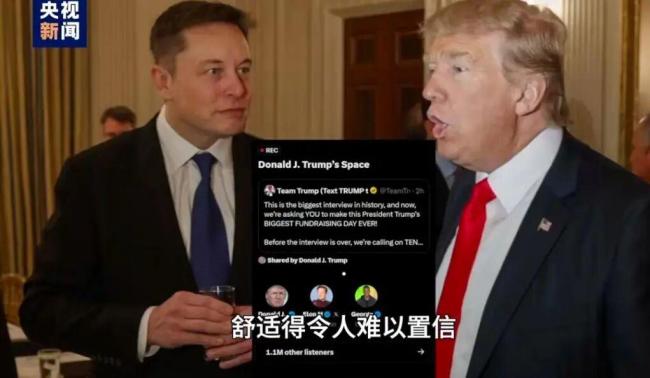 特朗普又夸中国了 羡慕中国的长远眼光