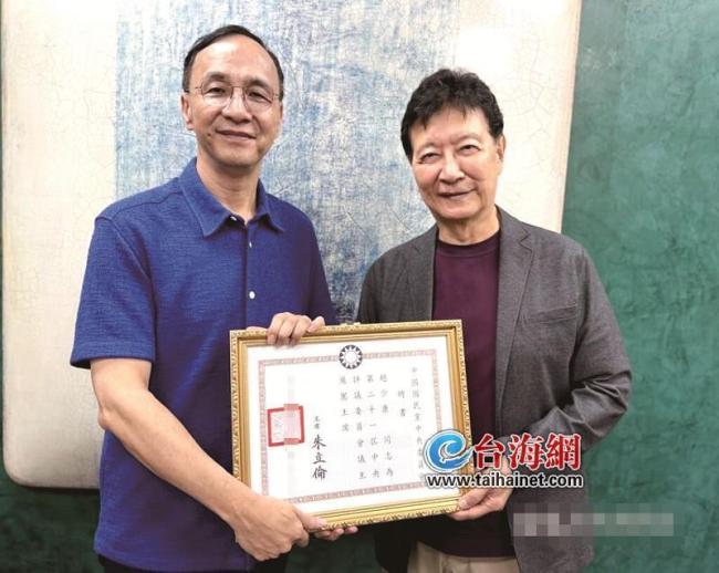 赵少康是否会参选国民党主席