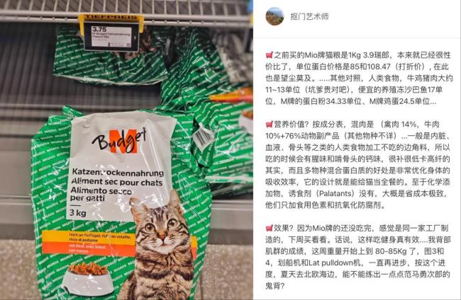 “邪修”省钱的年轻人连自己都骗 另类省钱艺术