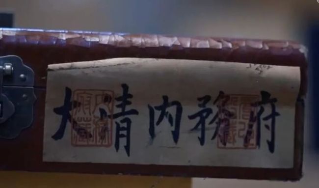 杭州大爷买近千件“国宝”负债百万！