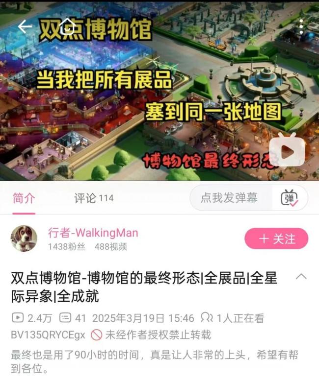 50多岁被裁员，新游戏玩家500万，两个行业老兵是怎样东山再起的