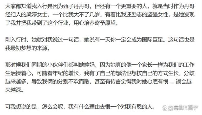 辛芷蕾和婷妈：体面的人自会活出最好的风水