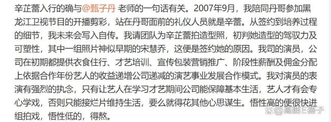 辛芷蕾和婷妈：体面的人自会活出最好的风水 和解还是ego大爆发?