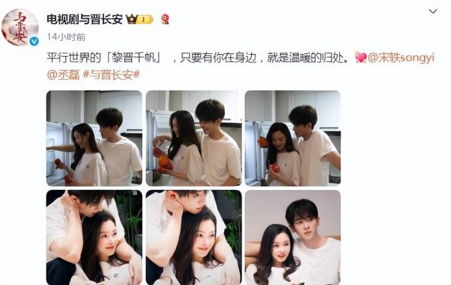 白敬亭劇宣帶了一組啦啦隊 分手大戲比劇精彩