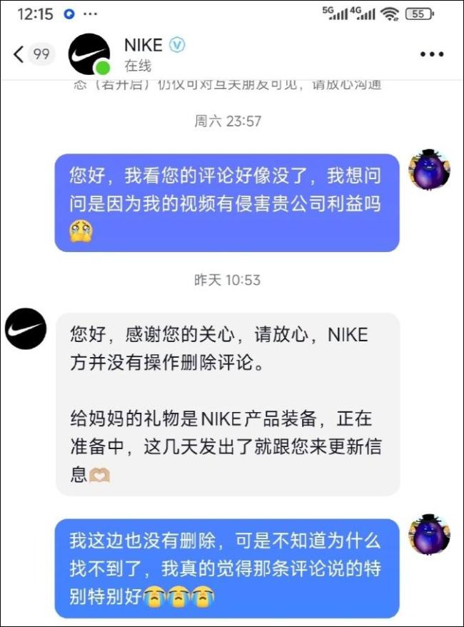 男子回应妈妈在书包上缝NIKE标 全天下最无价的珍宝