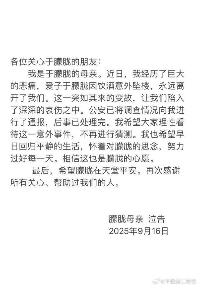 于恶浊坠一火事件废话应止于真相