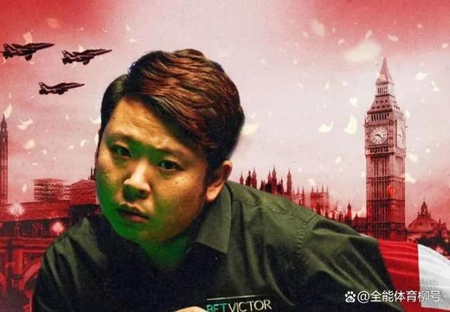 中国斯诺克大捷!丁俊晖赵心童等11将冲冠 4将晋级次轮