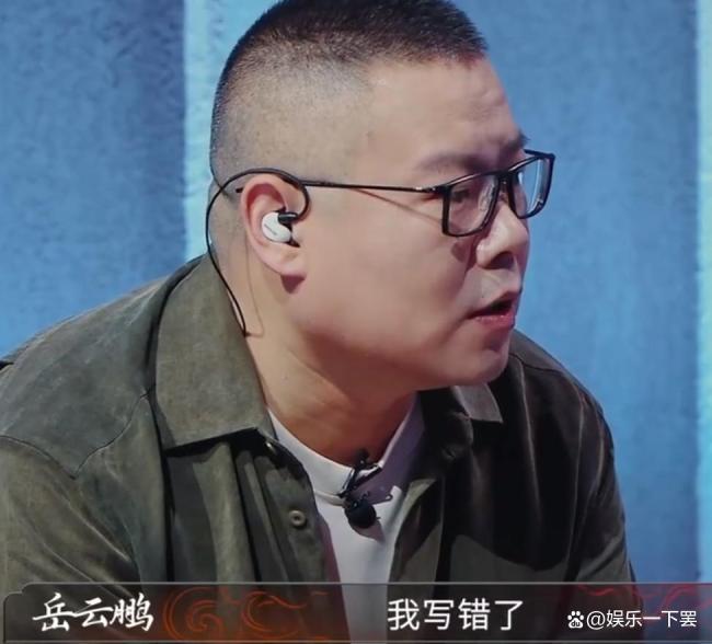 岳云鹏当服务员曾被骂三小时后开除 心酸经历曝光