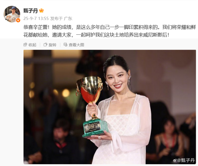 梁婷表示辛芷蕾永远不会塌房 经纪人力挺到底