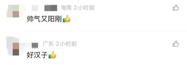 万宁警察李书达跳水救人后爆火网络 半年内两次英勇救援