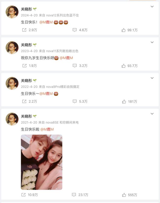 鹿晗關曉彤最后同框被曝是去年8月 分手傳聞再起