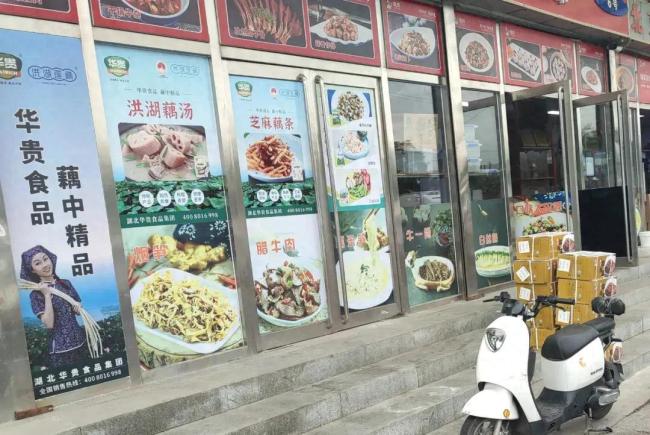 4元1袋宫保鸡丁预制菜进餐厅卖30 身价飞升背后的秘密