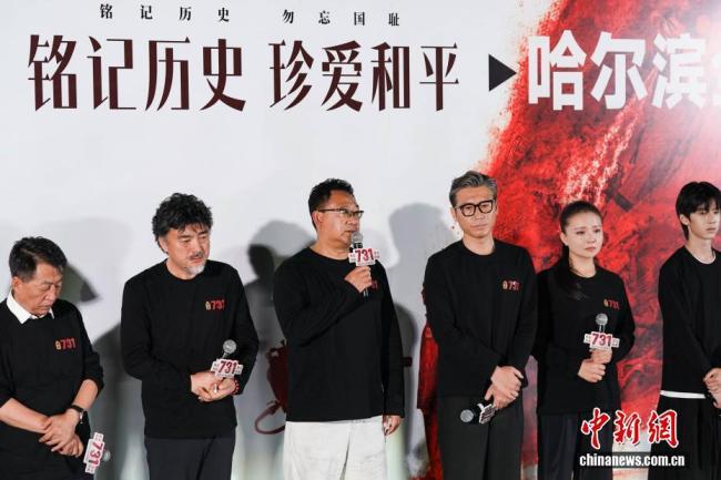 《731》全球首映 銘記歷史珍愛和平