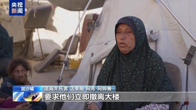 以军密集攻击加沙城中心 楼瞬间坍塌 平民流离失所惨重