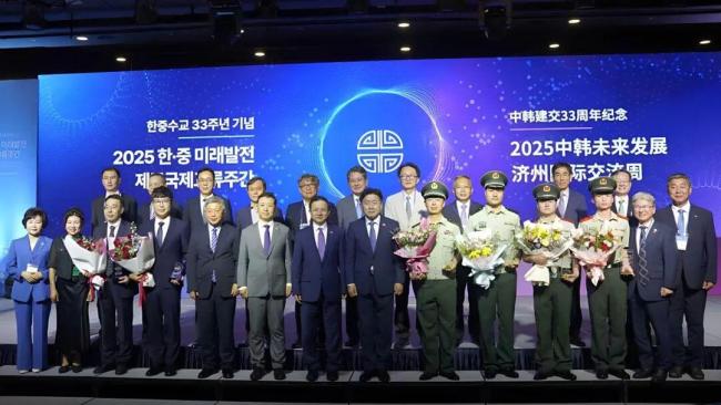 中国海警4名执法员获授韩国济州道“荣誉道民”称号 中韩友好生动例证