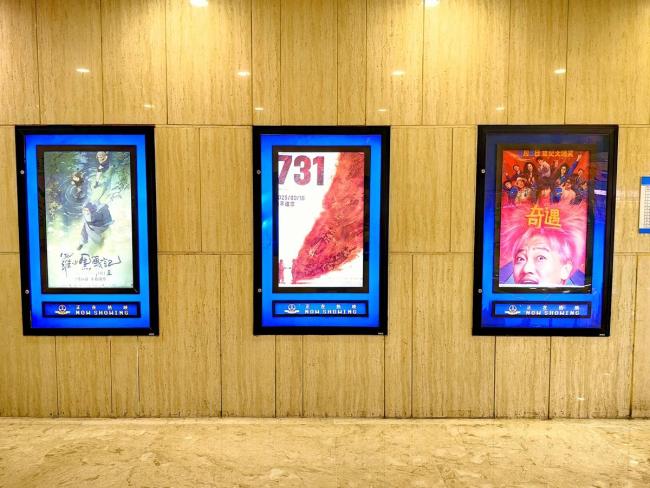 您可以带孩子看“ 731”吗？处理历史教育措施？