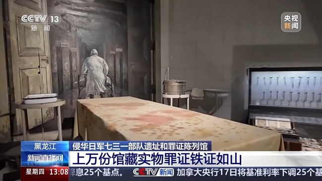 《731》海报上的防毒面具实物长啥样 揭露七三一部队罪行