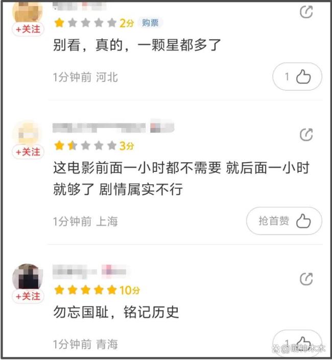 《731》口碑两极分化！姜武太抢戏剧情乱，细节显出导演水平不足 票房预测是否准确？