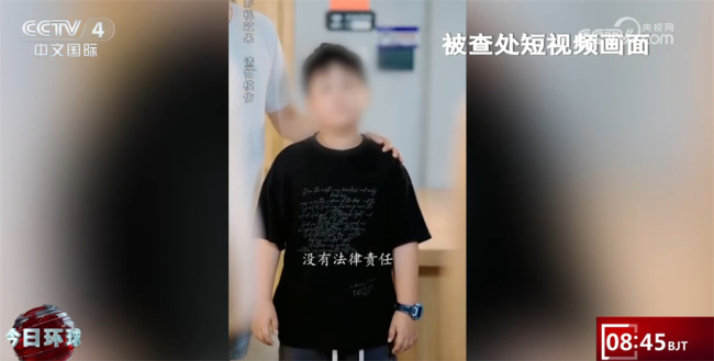 近百万条涉未成年人不良短视频被查处 如何净网