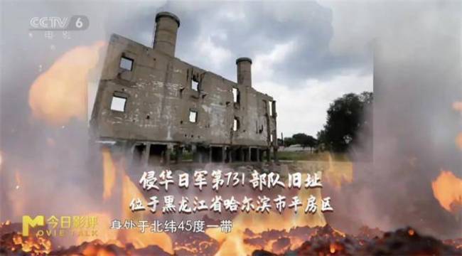 731部队秘密如何大白于天下 真相揭露之路